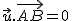 2$\vec{u}.\vec{AB}=0